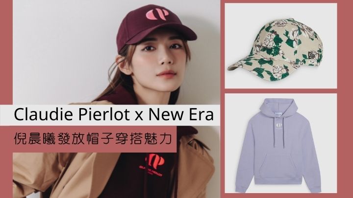 Claudie Pierlot New Era